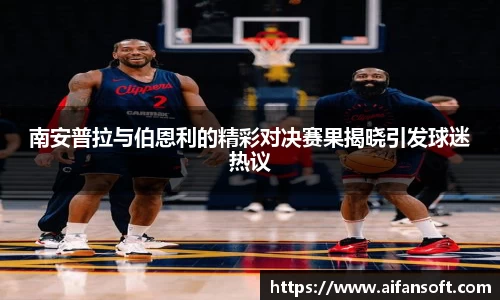 威廉希尔